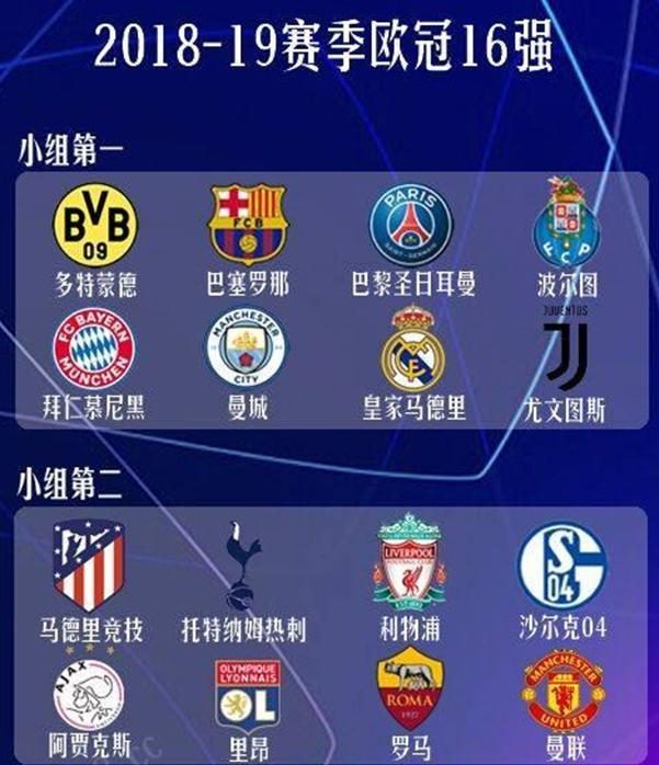 济与足球的