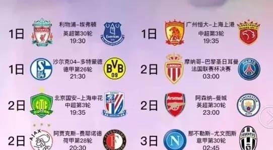笼罩在球队